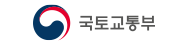 국토교통부