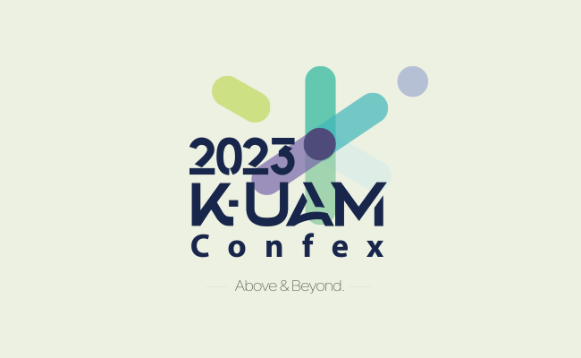 2023 K-UAM Confex