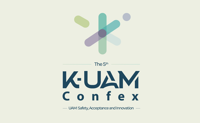 2025 K-UAM Confex